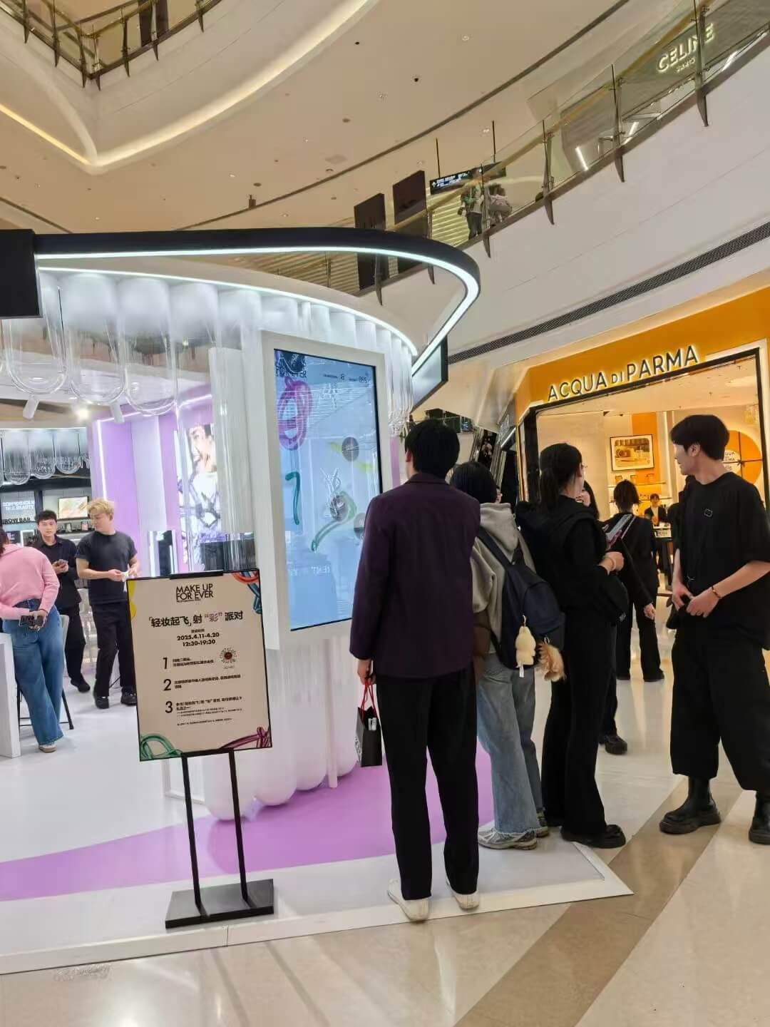 箭矢射气球互动游戏